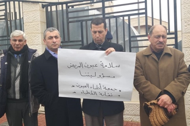اطباء العيون يعتصمون امام مقر مجلس الوزراء