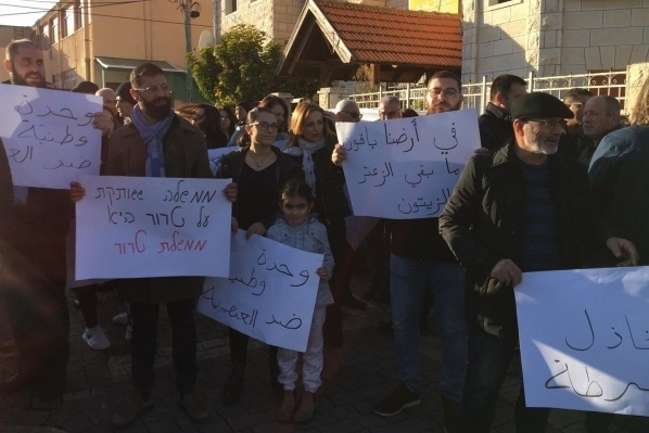 الجش تتظاهر ضد جرائم &quot;تدفيع الثمن&quot;