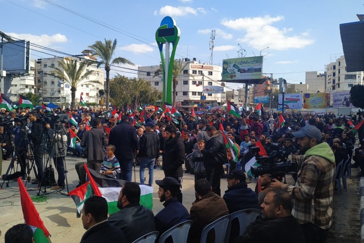تظاهرة حاشدة بغزة رفضا لصفقة القرن