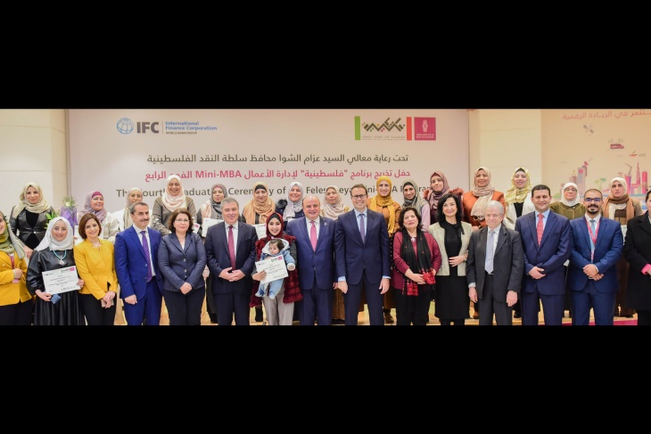 بنك فلسطين يحتفل بتخريج الفوج الرابع من برنامج فلسطينية لإدارة الأعمال