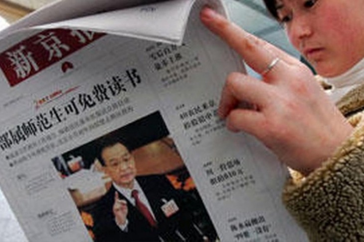 الصين تطرد صحفيين أمريكيين بسبب مقالة &quot;مهينة&quot;
