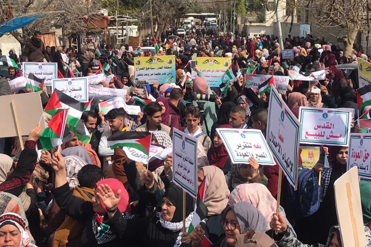 غزة: تظاهرة نسائية حاشدة ضد صفقة القرن