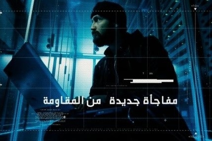 &quot;برتبة&quot; عميل- وثائقي تبثه الميادين لكشف أساليب تجنيد الموساد