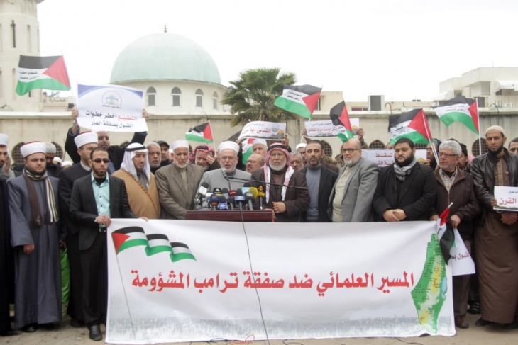 غزة: علماء فلسطين ينظمون مسيرة ضد صفقة ترامب