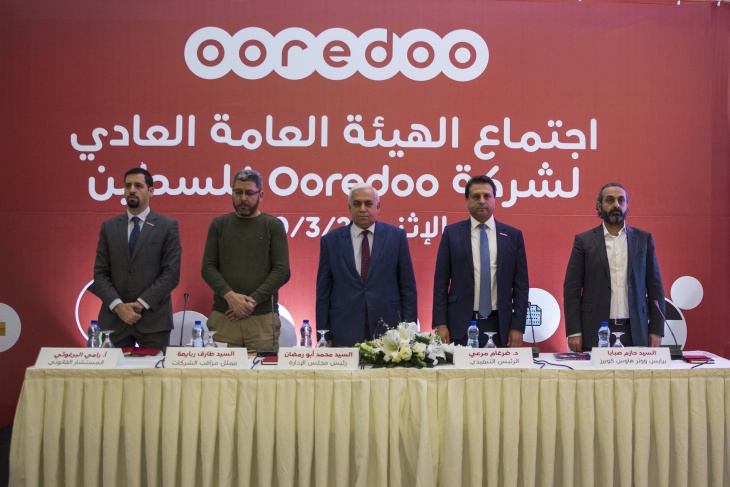 Ooredoo تعقد اجتماع الهيئة العامة العادي التاسع