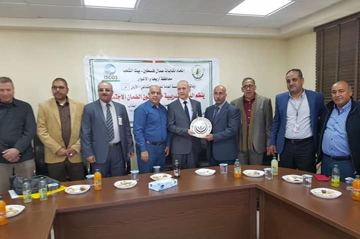 اتحاد نقابات عمال فلسطين يختتم دورة تدريبية في الاردن
