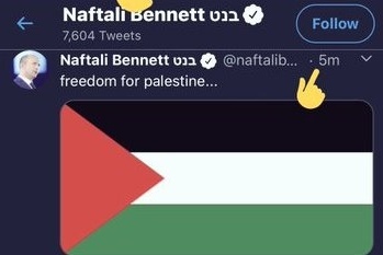 اختراق حساب وزير الجيش الإسرائيلي على تويتر