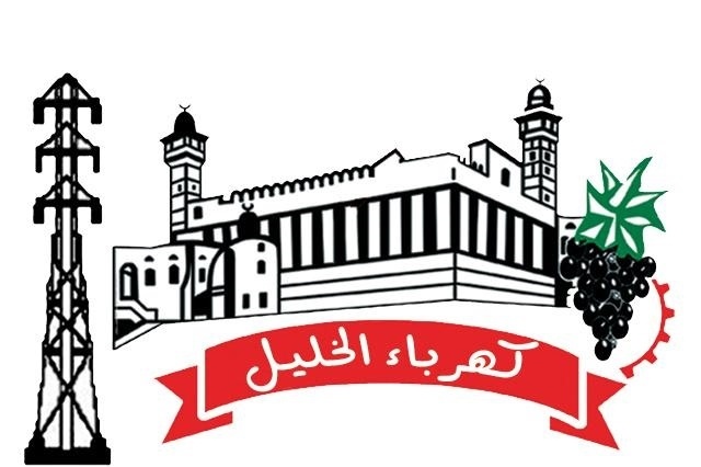 &quot;معا&quot;تكشف: توافق لحل الخلاف المالي وسط توتر بين الحكومة وكهرباء وبلدية الخليل 