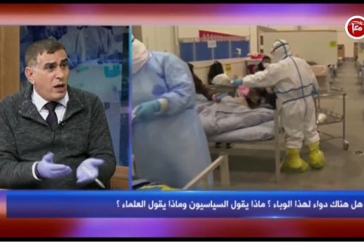 اللحام: خسائر اقتصادية بالتريليون وكورونا سيغير وجه العالم