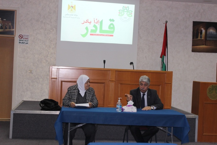 انعاش الأسرة والتنمية الاجتماعية يطلقان حملة &quot;قادر إذاً بادر&quot;