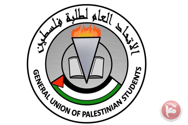 اتحاد طلبة فلسطين ببريطانيا: جاهزون لتقديم يد العون والمساعدة للطلاب