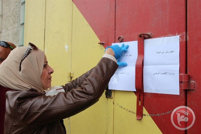 اغلاق محل تجاري يبيع سلعا منتهية الصلاحية في رام الله